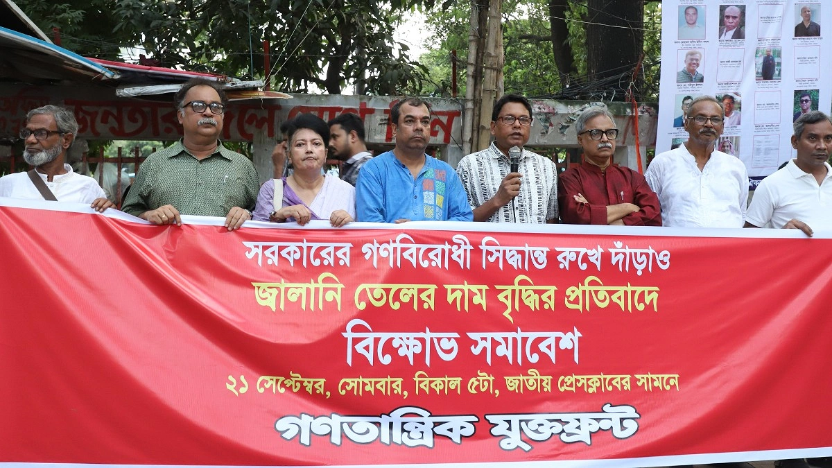 আইএমএফের কথা শুনলে দেউলিয়া হতে হবে, সতর্কবার্তা সরকারকে