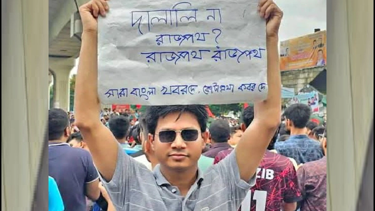 ‘কোনো মামলা নেই, ছাত্রলীগও করিনি— এরপরও বাদ দিল’