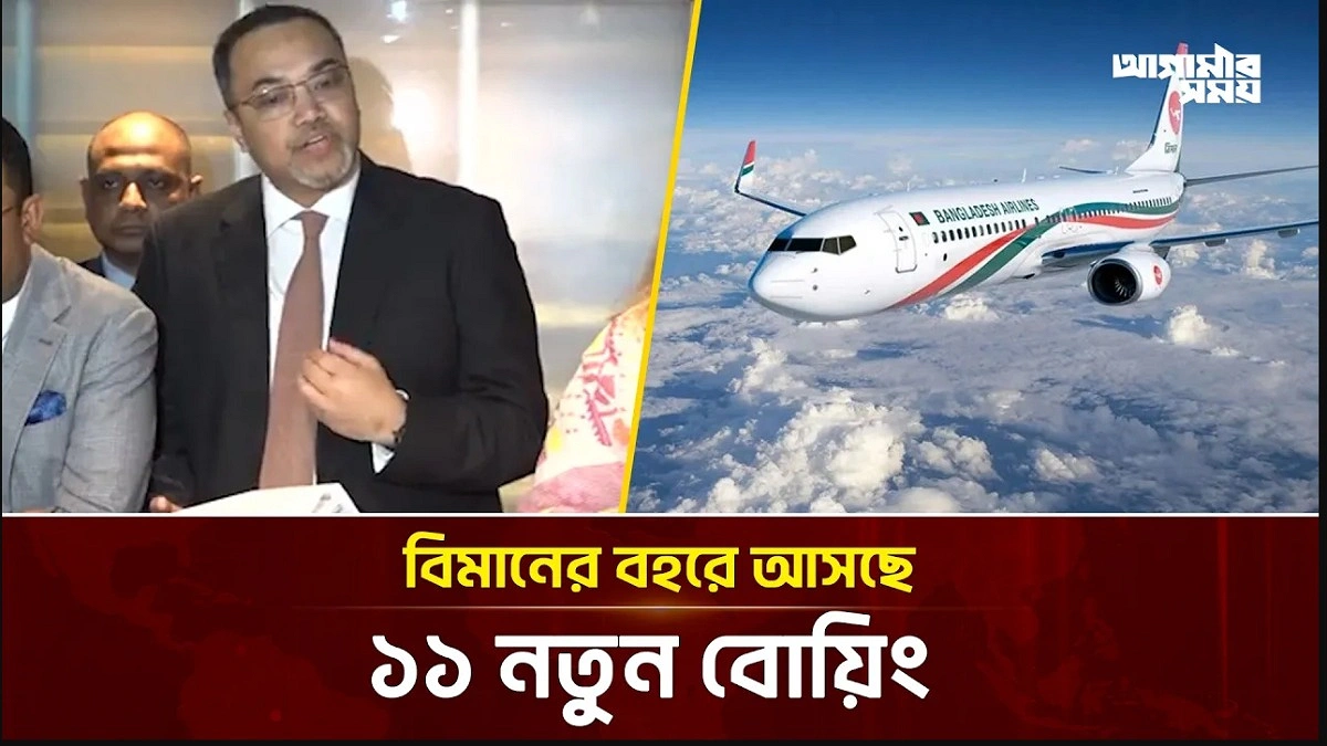 Video news 3