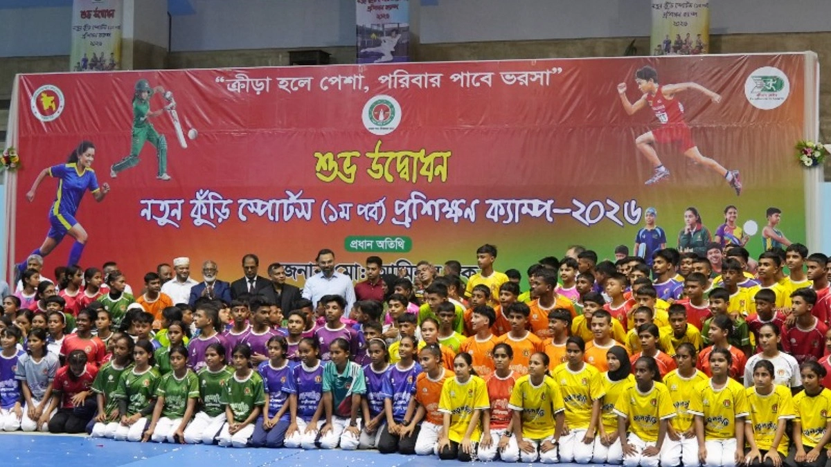 নতুন কুঁড়ি স্পোর্টসের প্রথম পর্বের আবাসিক প্রশিক্ষণ ক্যাম্পের উদ্বোধন