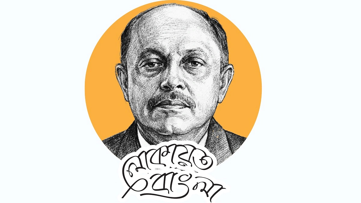 বাংলাদেশের নকশিপাখা