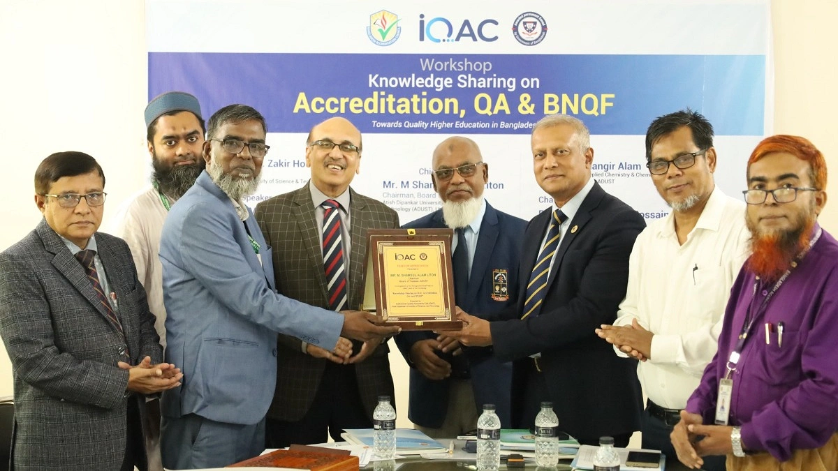 উচ্চশিক্ষার মানোন্নয়ন ও মানবসম্পদ উন্নয়নই বড় চ্যালেঞ্জ : বিএসি চেয়ারম্যান