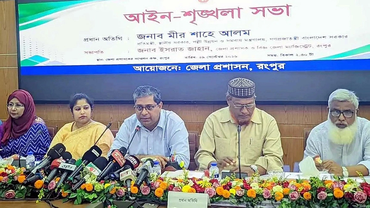 আগামী সভায় আইনশৃঙ্খলার উন্নতি না হলে দায়ী কর্মকর্তাদের বিরুদ্ধে ব্যবস্থা