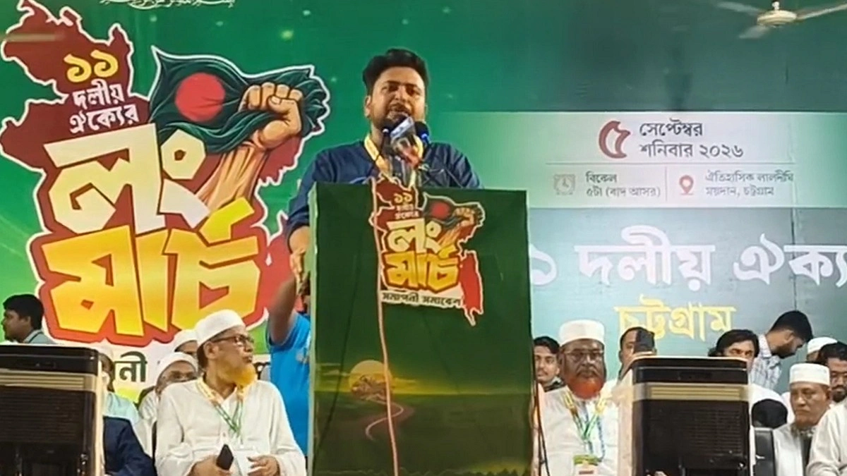 বিরোধী দল সমর্থন না দিলে সরকারের পক্ষে দেশ চালানো সম্ভব নয়