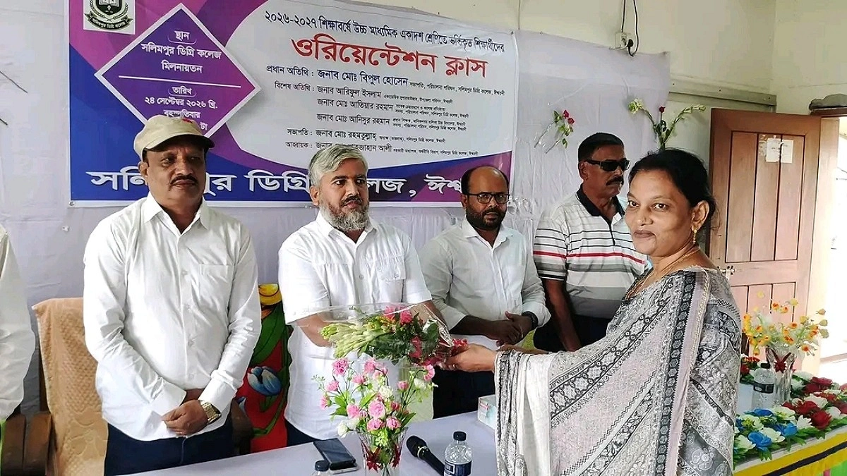 নবীনবরণ অনুষ্ঠানে প্রধান অতিথি হত্যাচেষ্টা মামলার আসামি, ক্ষোভ