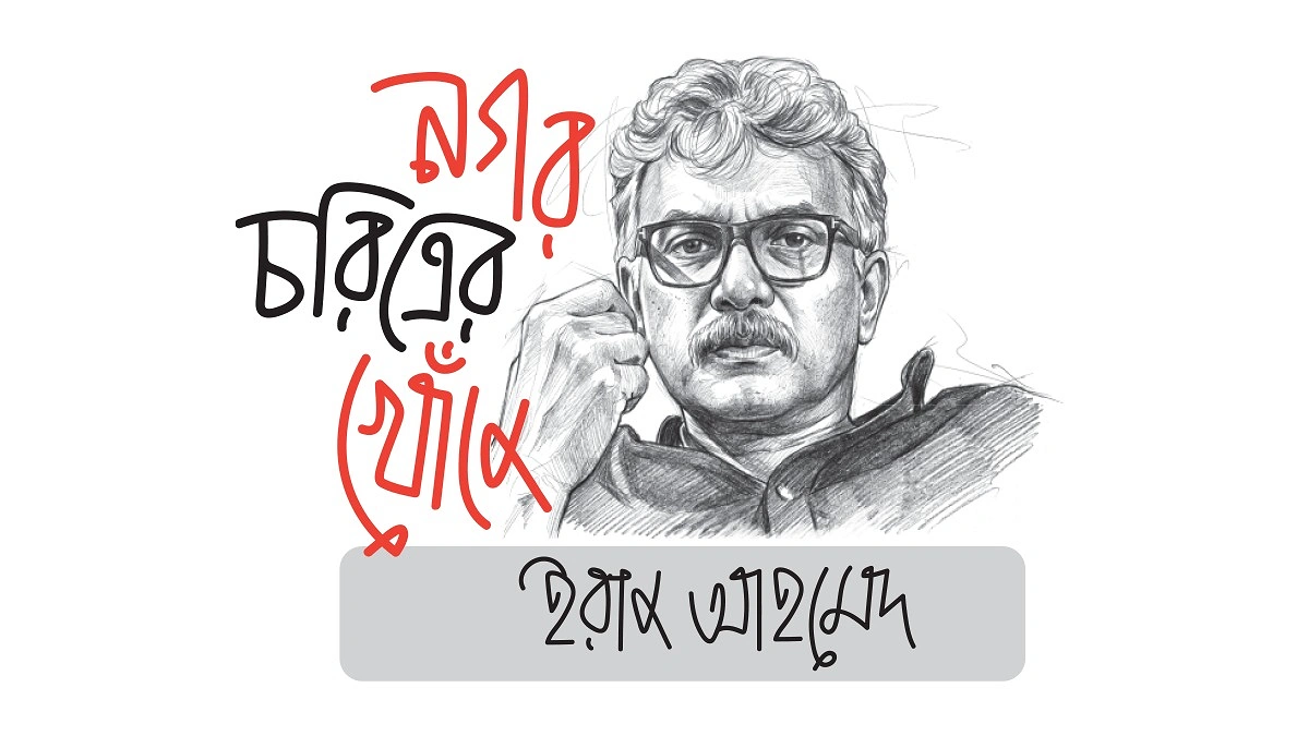 আমি স্বপ্নের মধ্যেও এ শহরটাকেই দেখি
