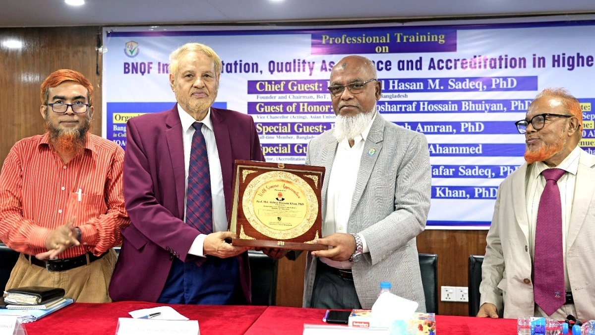 এইউবিতে উচ্চশিক্ষায় বিএনকিউএফ বাস্তবায়ন নিয়ে প্রশিক্ষণ