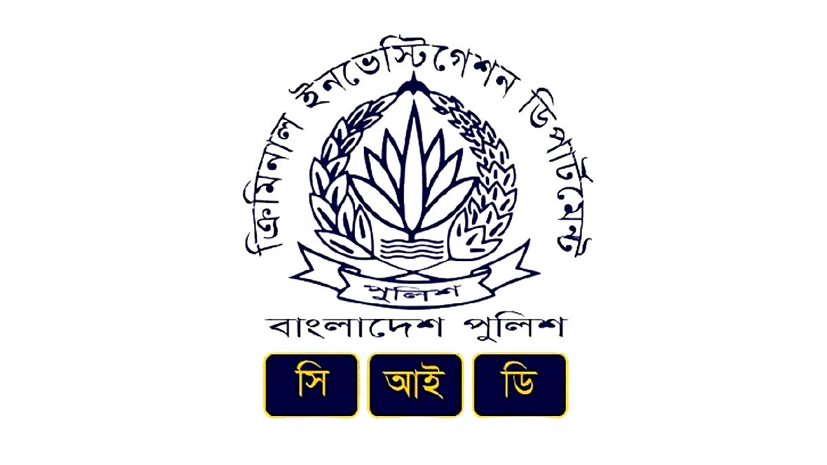 সফটওয়্যার আপডেটের ফাঁদে উধাও ৯ লাখ টাকা