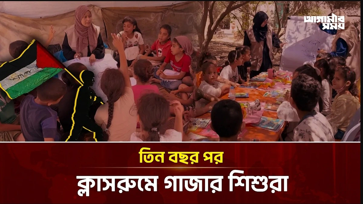 Video news 2
