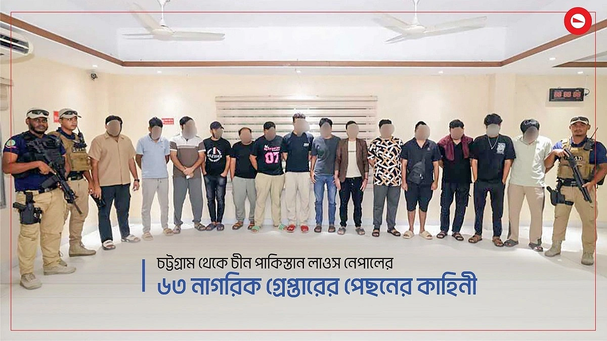 হানিট্র্যাপ-ব্ল্যাকমেইলের চক্রে ছিলেন সেই ৬৩ বিদেশি