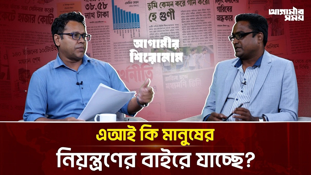 Video news 1