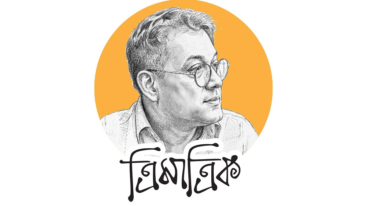 একটি আনন্দময় কুইজ