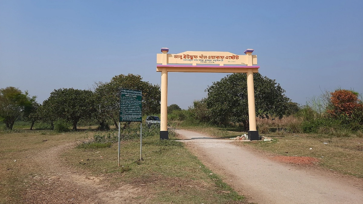 ঘোষণার ২৯ বছর পরও হয়নি বানিয়াচং পর্যটন কেন্দ্র