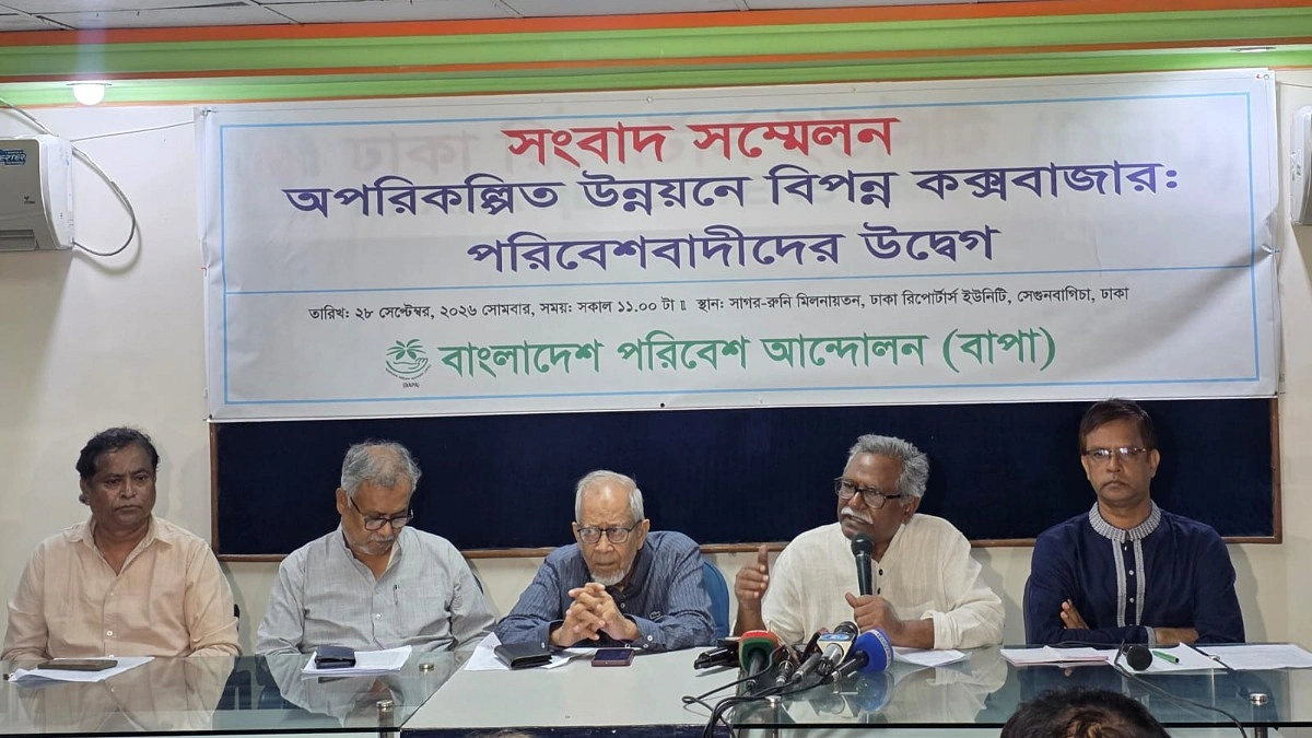 জলবায়ু মোকাবিলার টাকায় উল্টো পরিবেশ ধ্বংসের প্রকল্প হচ্ছে: আনু মুহাম্মদ