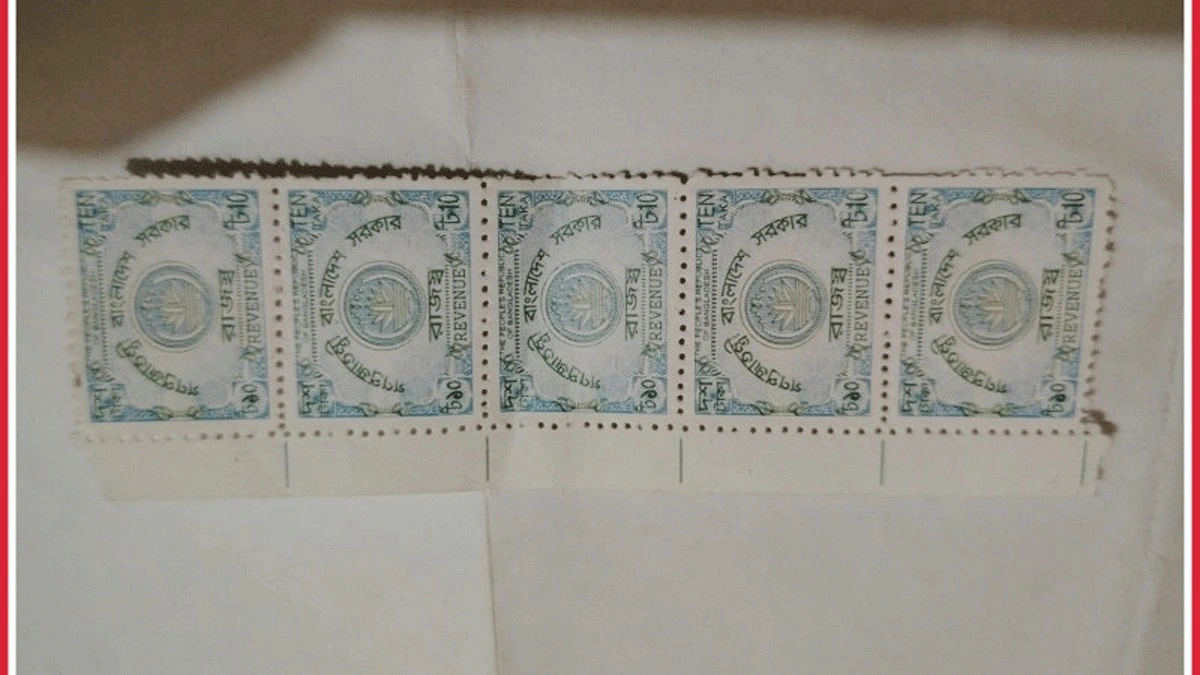 ভৈরবে নকল রাজস্ব স্ট্যাম্পের ছড়াছড়ি