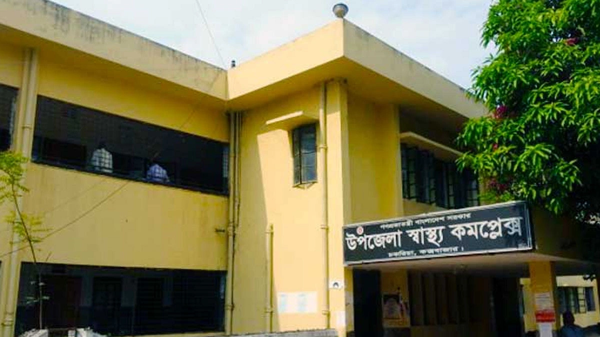 চকরিয়া স্বাস্থ্য কমপ্লেক্সের অ্যাম্বুলেন্স অচল, ভোগান্তিতে রোগীরা