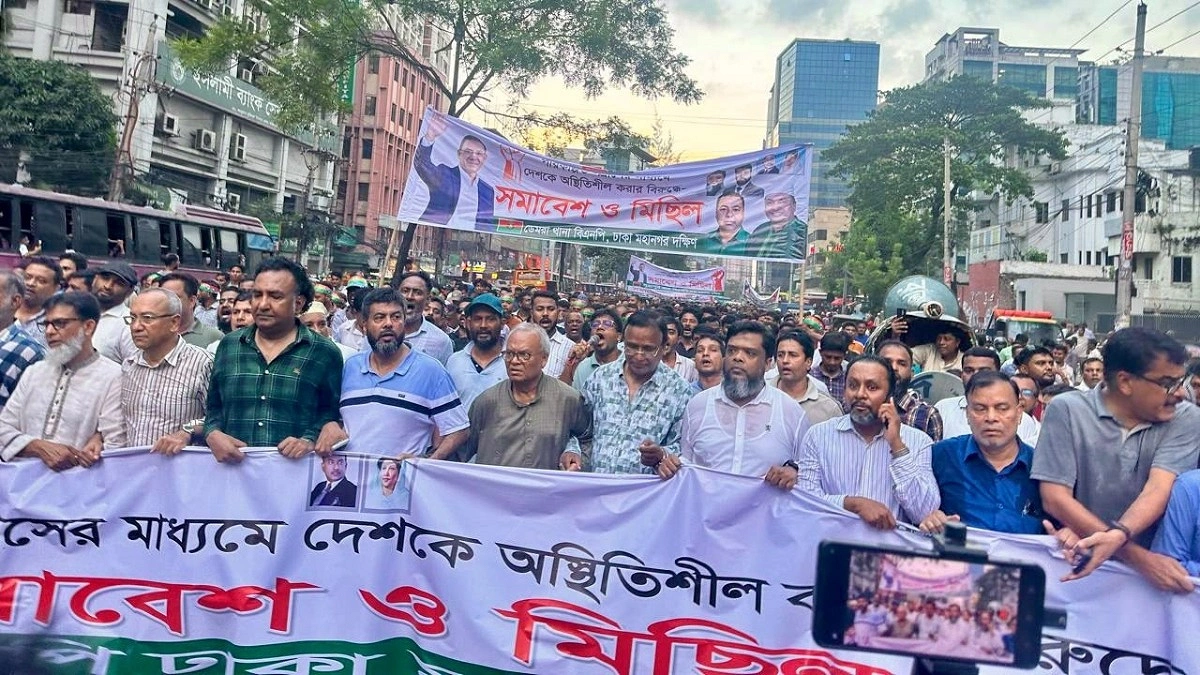 সন্ত্রাস ও নৈরাজ্যের বিরুদ্ধে রিজভীর নেতৃত্বে মিছিল