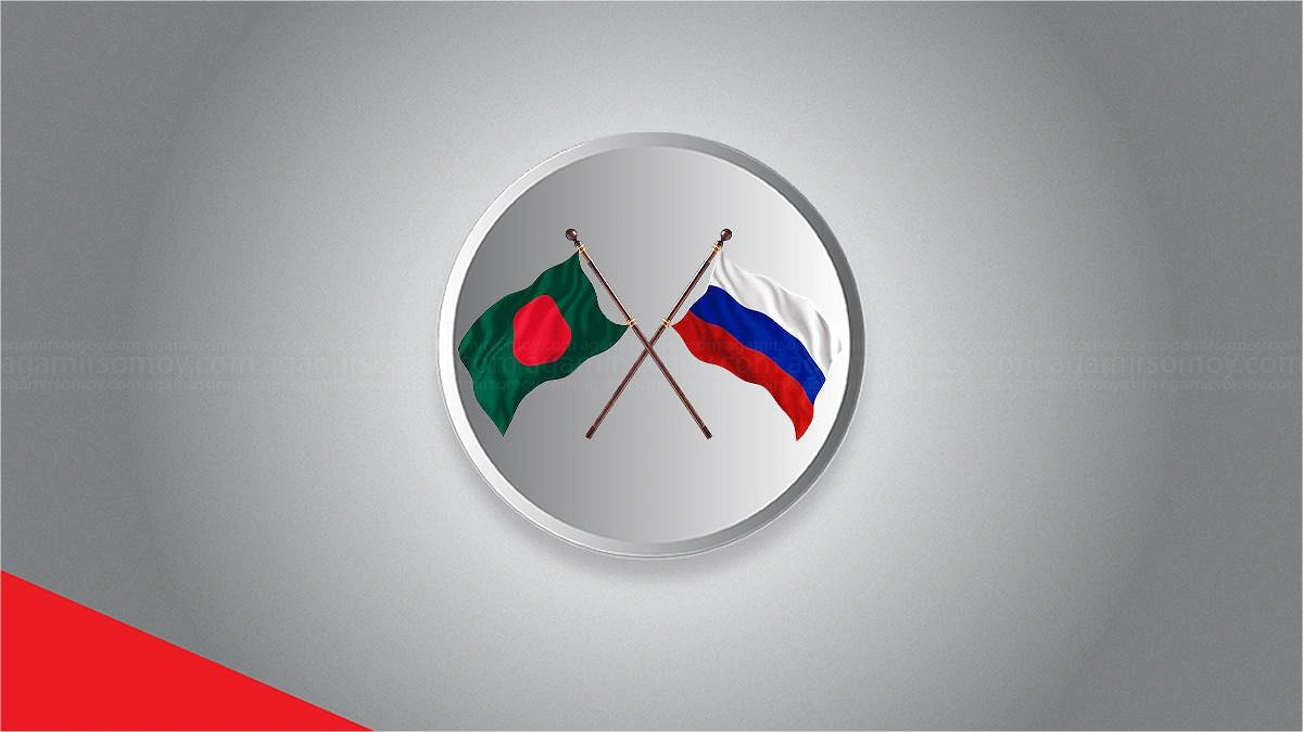 সাংস্কৃতিক সহযোগিতা বাড়াতে রাশিয়ার সঙ্গে সমঝোতা