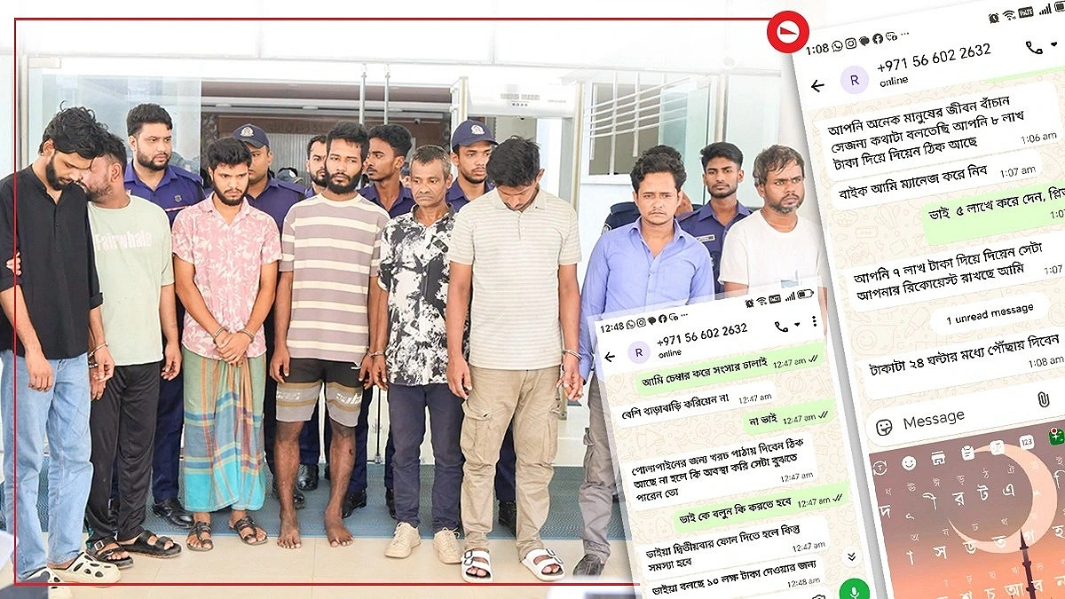চাঁদাবাজির জন্য বেতনভুক্ত কর্মচারী!