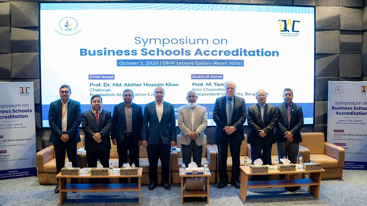 আইইউবিতে ব্যবসায় শিক্ষা অনুষদের অ্যাক্রেডিটেশন বিষয়ক সিম্পোজিয়াম
