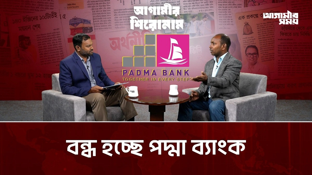 Video news 1