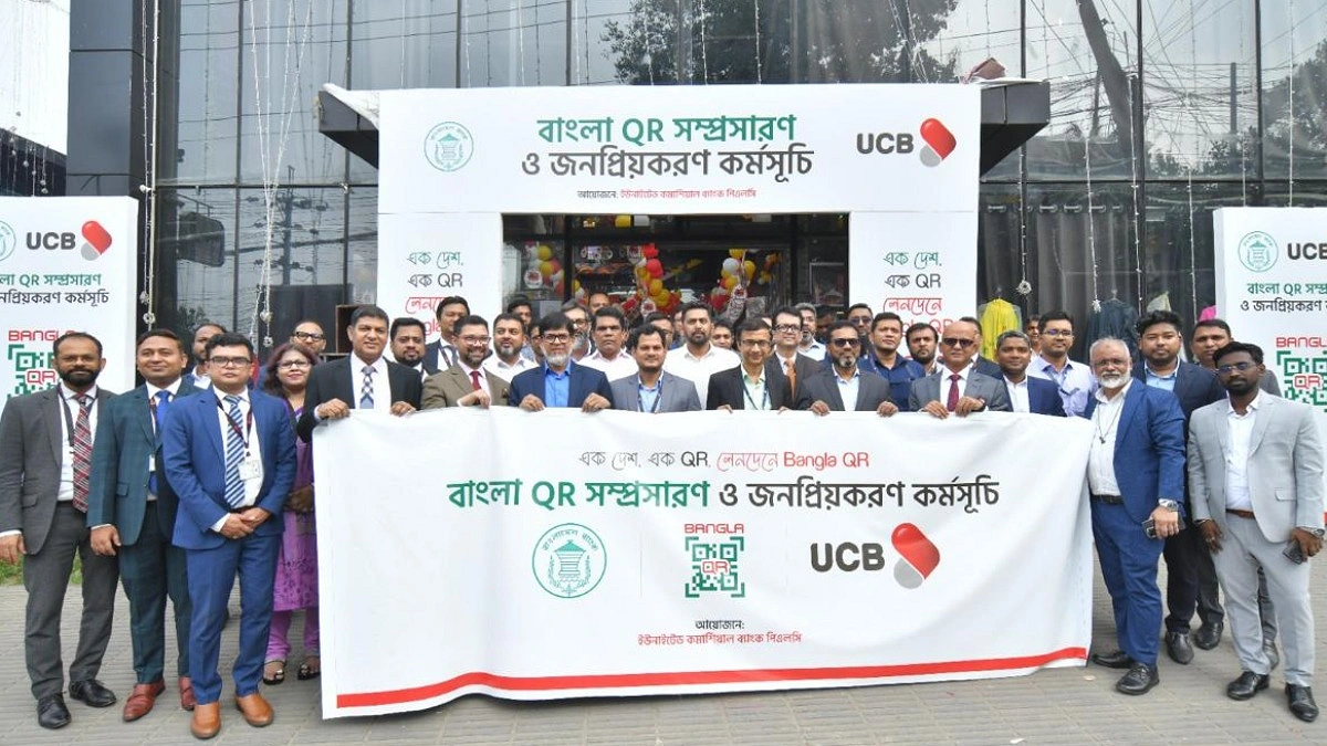 চট্টগ্রামে বাংলা কিউআর ব্যবহারে ইউসিবির প্রচারণা
