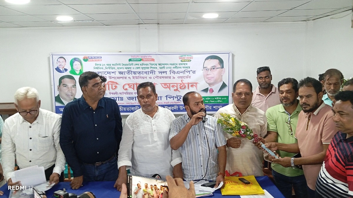 নিজেরাই কমিটি ঘোষণা করলেন বিএনপির পদবঞ্চিত নেতারা