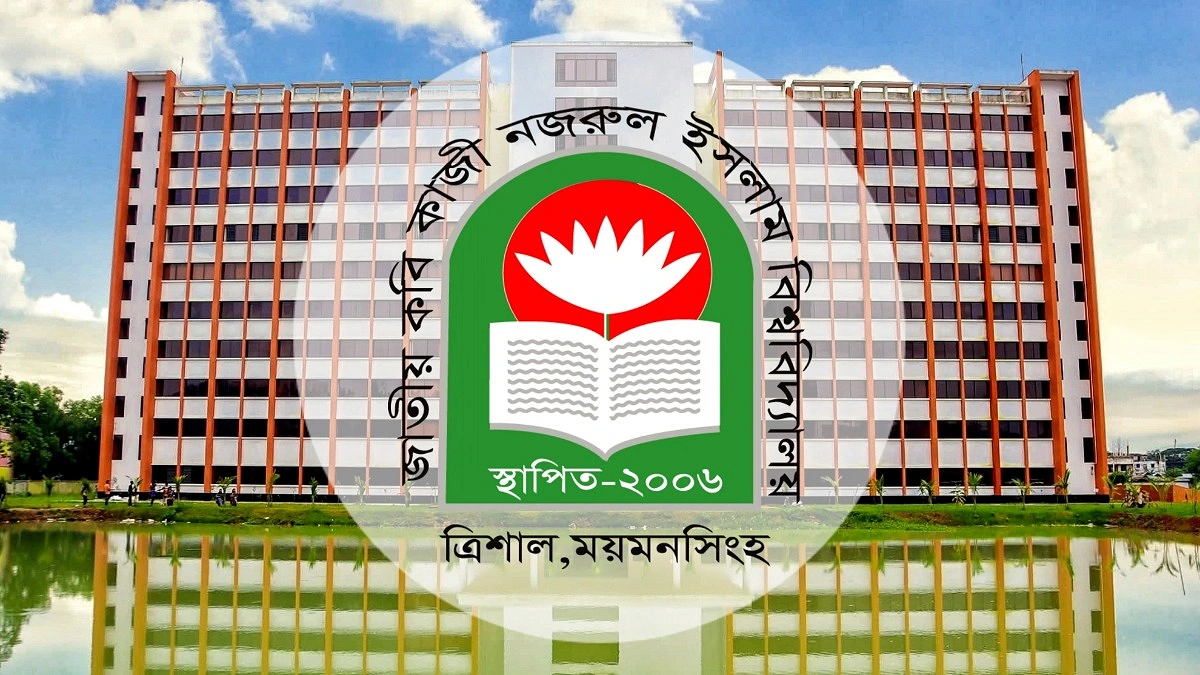 প্রধানমন্ত্রী স্বর্ণপদক পাচ্ছেন জাককানইবির ১৪ শিক্ষার্থী