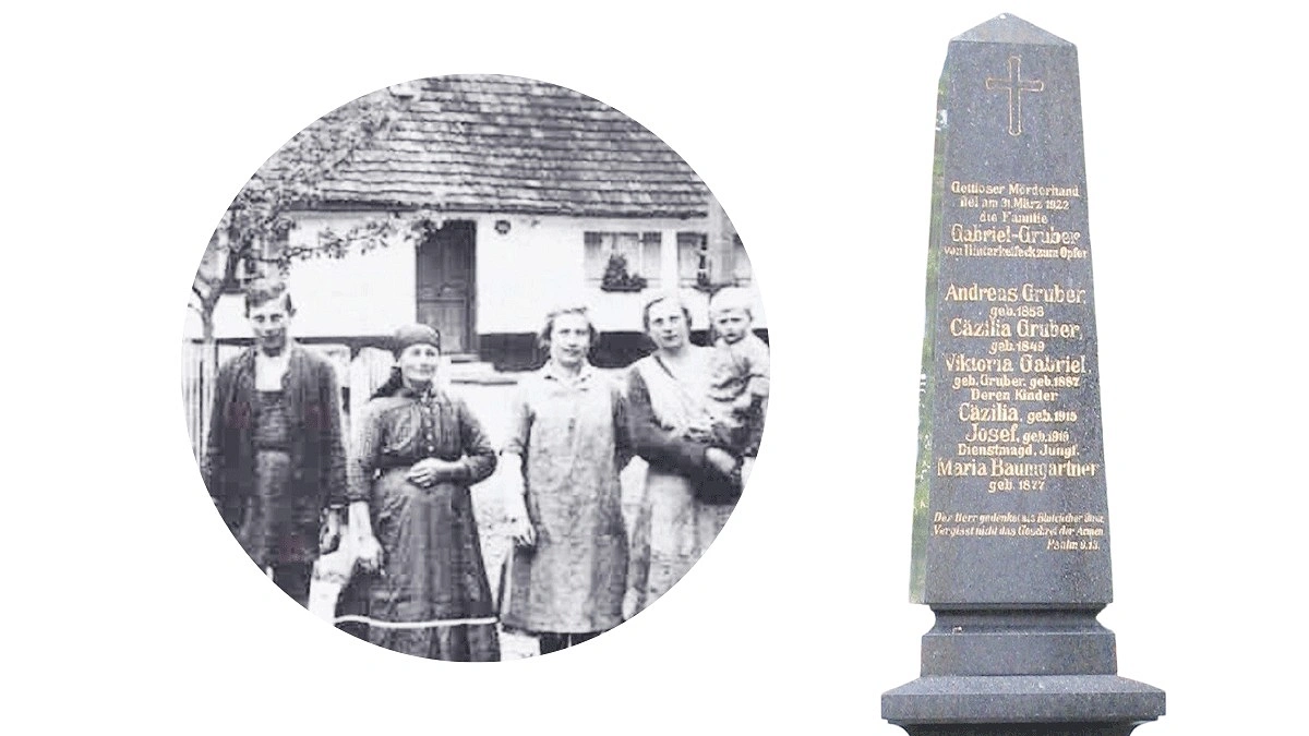 হিন্টারকাইফেকের ভয়ংকর কাণ্ড