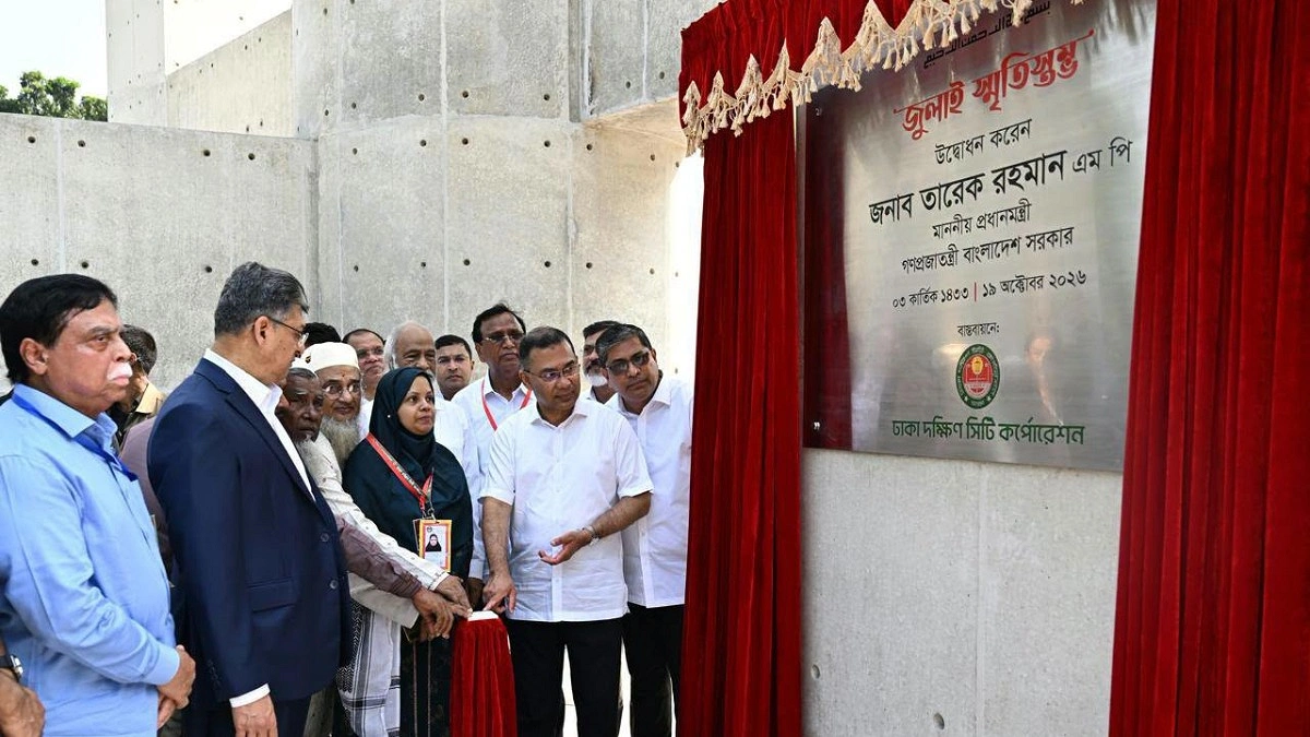 ওসমানী উদ্যানে ‘জুলাই স্মৃতিস্তম্ভ’ উদ্বোধন করেছেন প্রধানমন্ত্রী