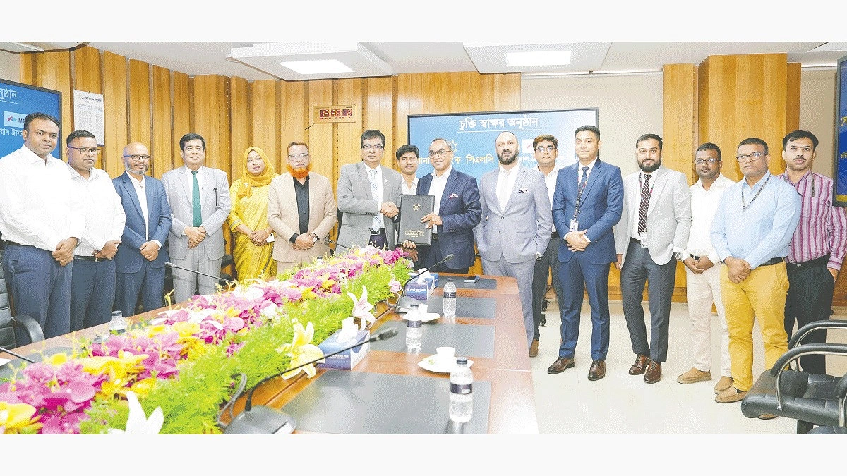 সোনালী পেমেন্ট গেটওয়েতে এমটিবির কার্ড গেটওয়ে