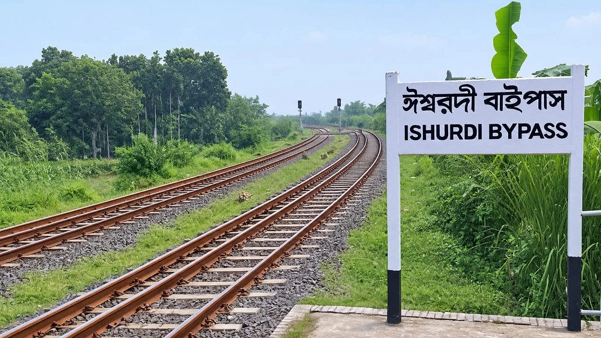 পরিকল্পনা আছে, বরাদ্দের অপেক্ষায় ঈশ্বরদী বাইপাস স্টেশন