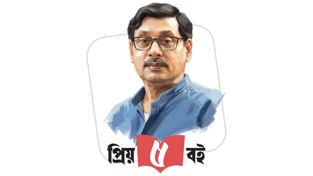 প্রিয় ৫ বই