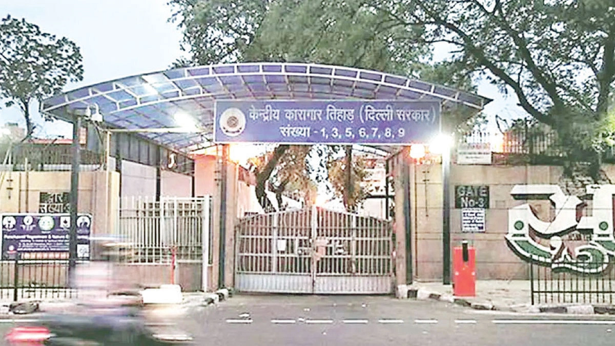 আতঙ্কের নাম তিহার জেল