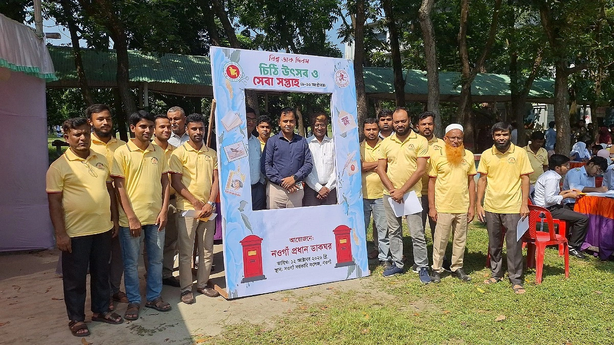 চিঠি উৎসব: কাগজের ভাঁজে ভালোবাসার কথামালা