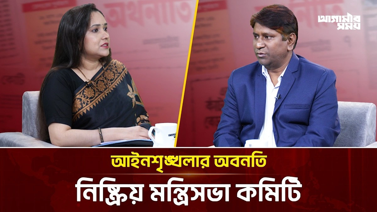 Video news 2