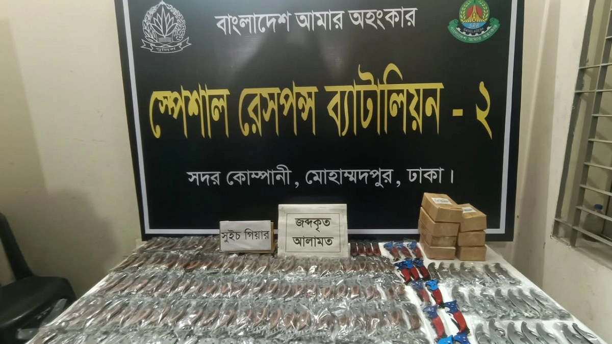 কেরানীগঞ্জে ২১৬ সুইচ গিয়ার চাকু উদ্ধার, বিক্রি হতো অপরাধীদের কাছে