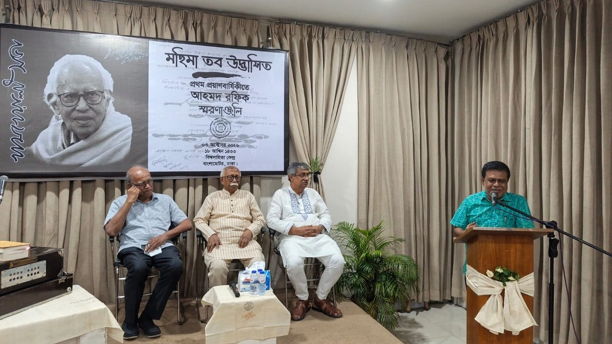 ‘আহমদ রফিক তরুণদের নিয়ে চলতে পছন্দ করতেন’