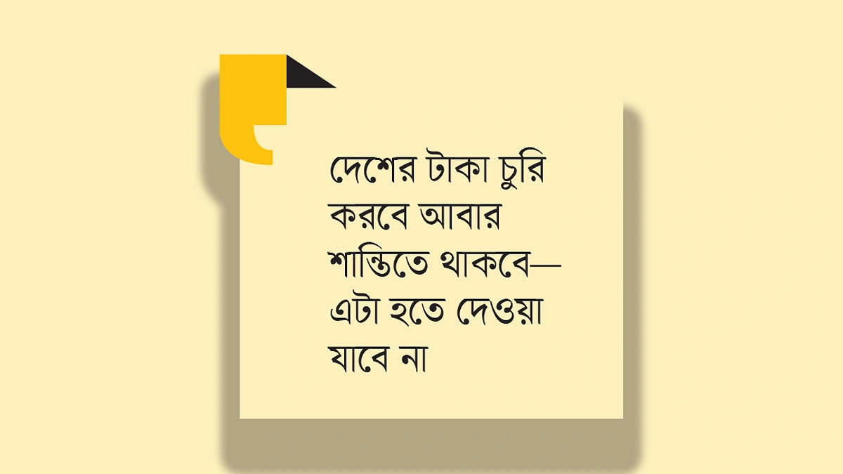 ঋণে উচ্চ সুদে ব্যবসার খরচ বাড়ছে