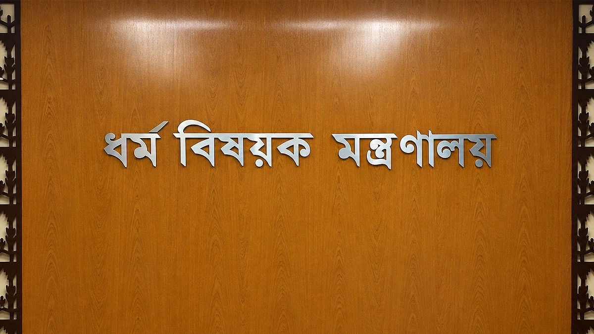চালু হচ্ছে মসজিদ পাঠাগার কার্যক্রমের চতুর্থ পর্যায়, ব্যয় হবে ৩৮ কোটি ৯৯ লাখ টাকা
