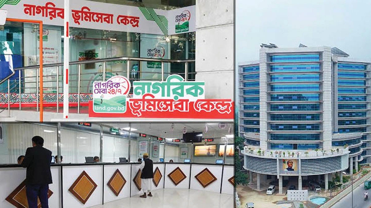 রাজধানীতে চালু হচ্ছে নাগরিক ভূমিসেবা কেন্দ্র-২