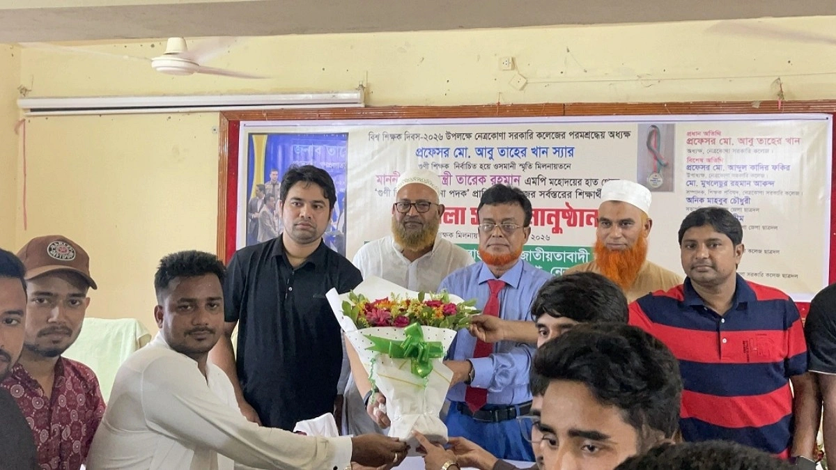 প্রধানমন্ত্রীর হাতে ‘গুণী শিক্ষক পদক’র পর এবার শিক্ষার্থীদের সংবর্ধনা পেলেন অধ্যক্ষ