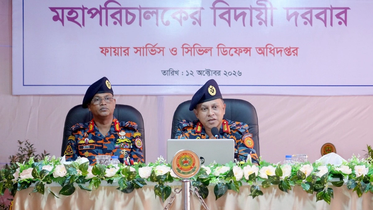 ফায়ার সার্ভিস ও সিভিল ডিফেন্সের নতুন মহাপরিচালকের দায়িত্ব গ্রহণ