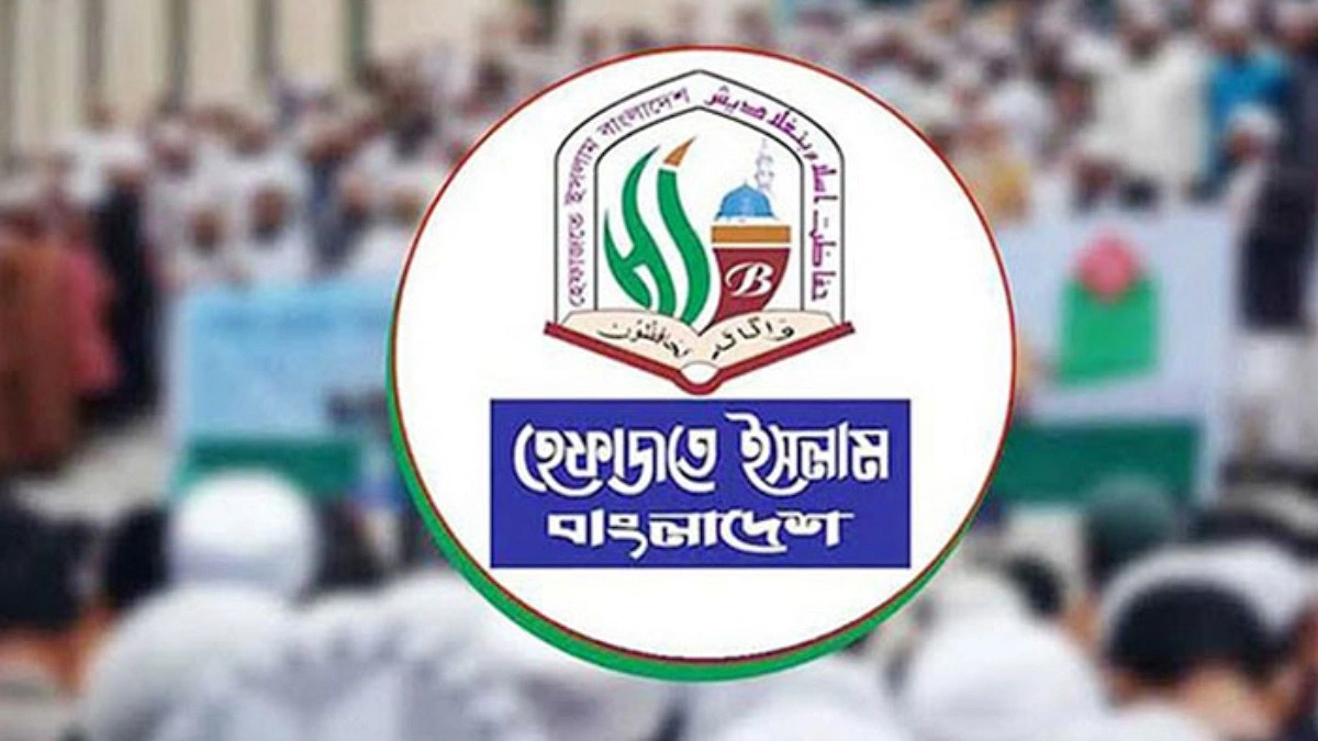 শিক্ষাপ্রতিষ্ঠানে ঢুকে আইন হাতে তুলে নেওয়া সমর্থনযোগ্য নয় : হেফাজত