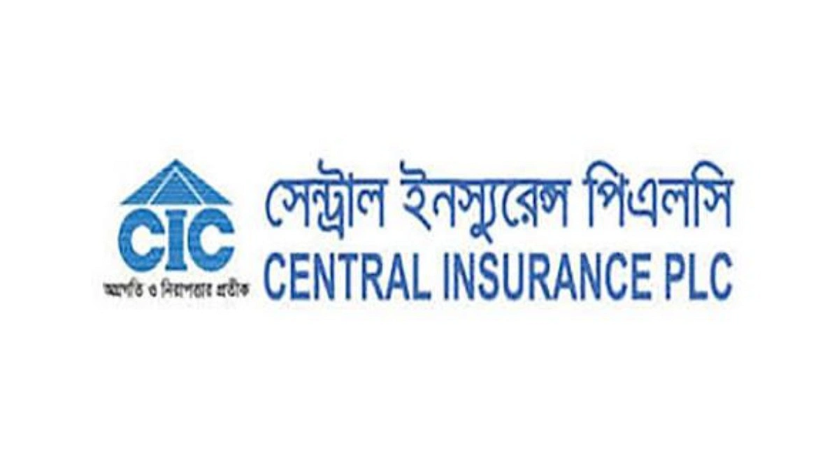সেন্ট্রাল ইন্স্যুরেন্সের মুনাফা বেড়েছে