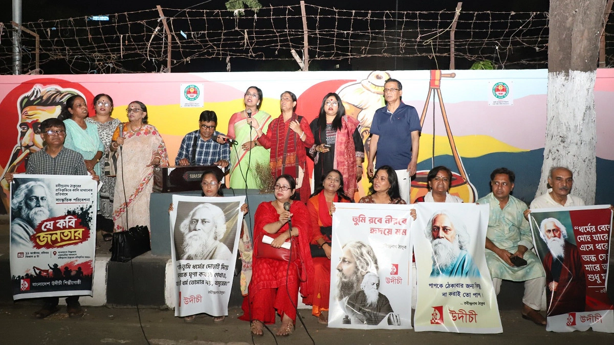 রবীন্দ্রনাথের প্রতিকৃতিতে কালি মাখানোর প্রতিবাদে উদীচীর পরিবেশনা