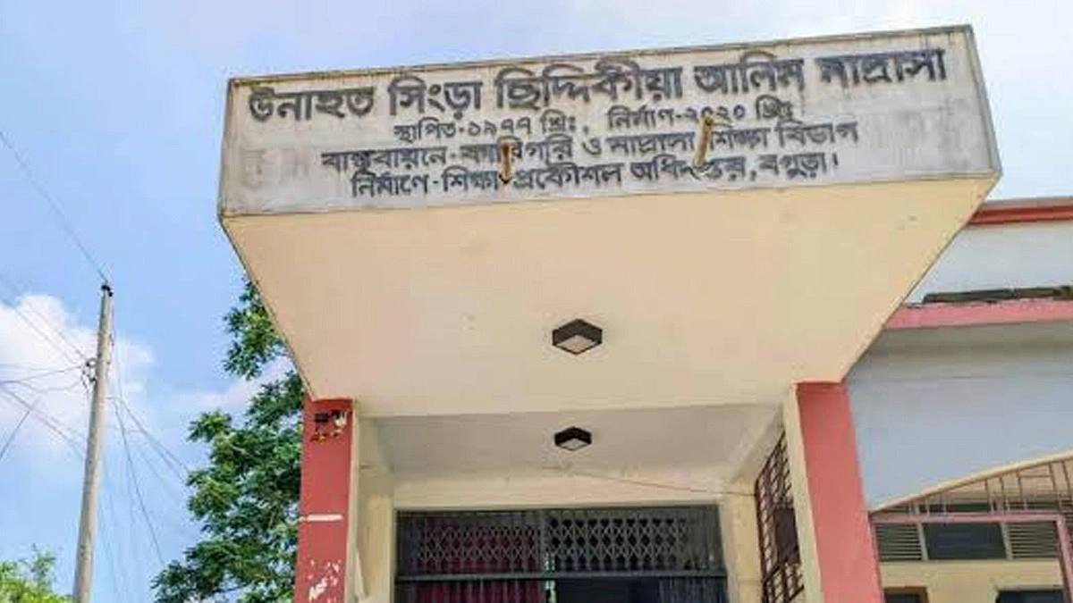 কমিটি বিলুপ্তির পর মাদ্রাসার ব্যাংক হিসাব থেকে ৩ লাখ ৯০ হাজার টাকা উত্তোলন, তদন্ত কমিটি