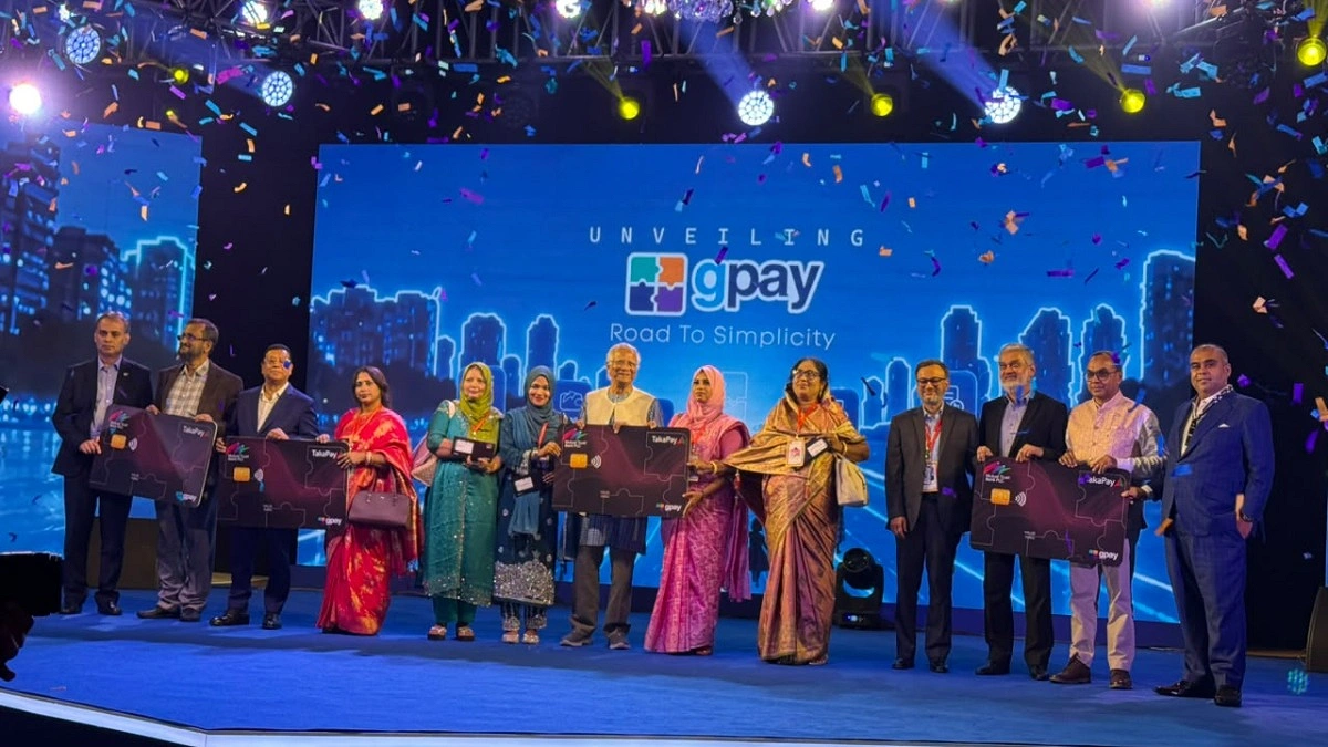 আর্থিক লেনদেন সহজ ও অন্তর্ভুক্তিমূলক করতে যাত্রা শুরু করল ‘জিপে’