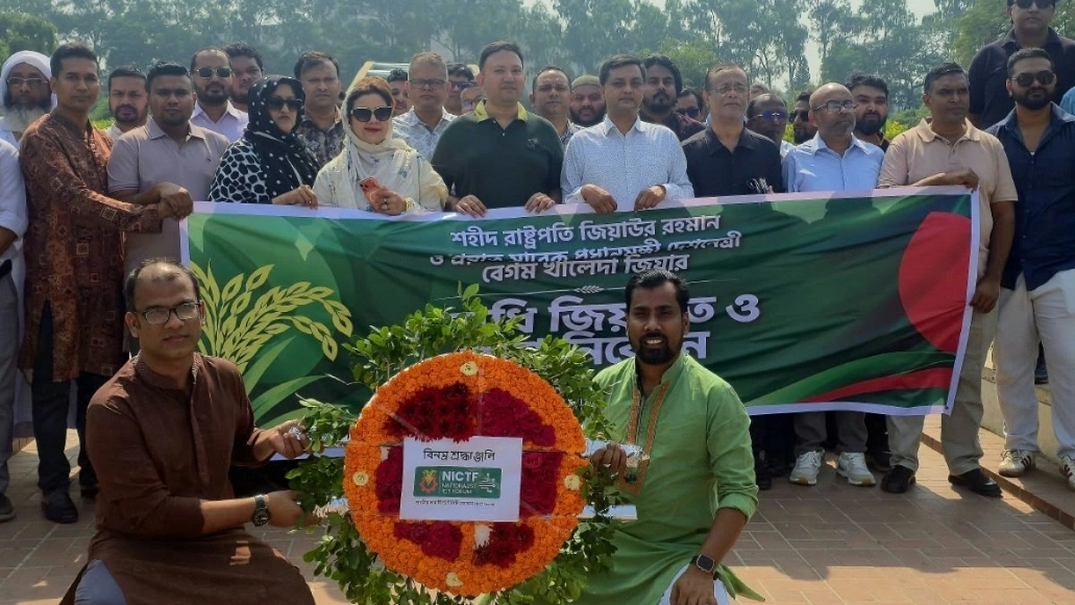জিয়াউর রহমানের মাজারে এনআইসিটিএফ নেতাদের শ্রদ্ধা