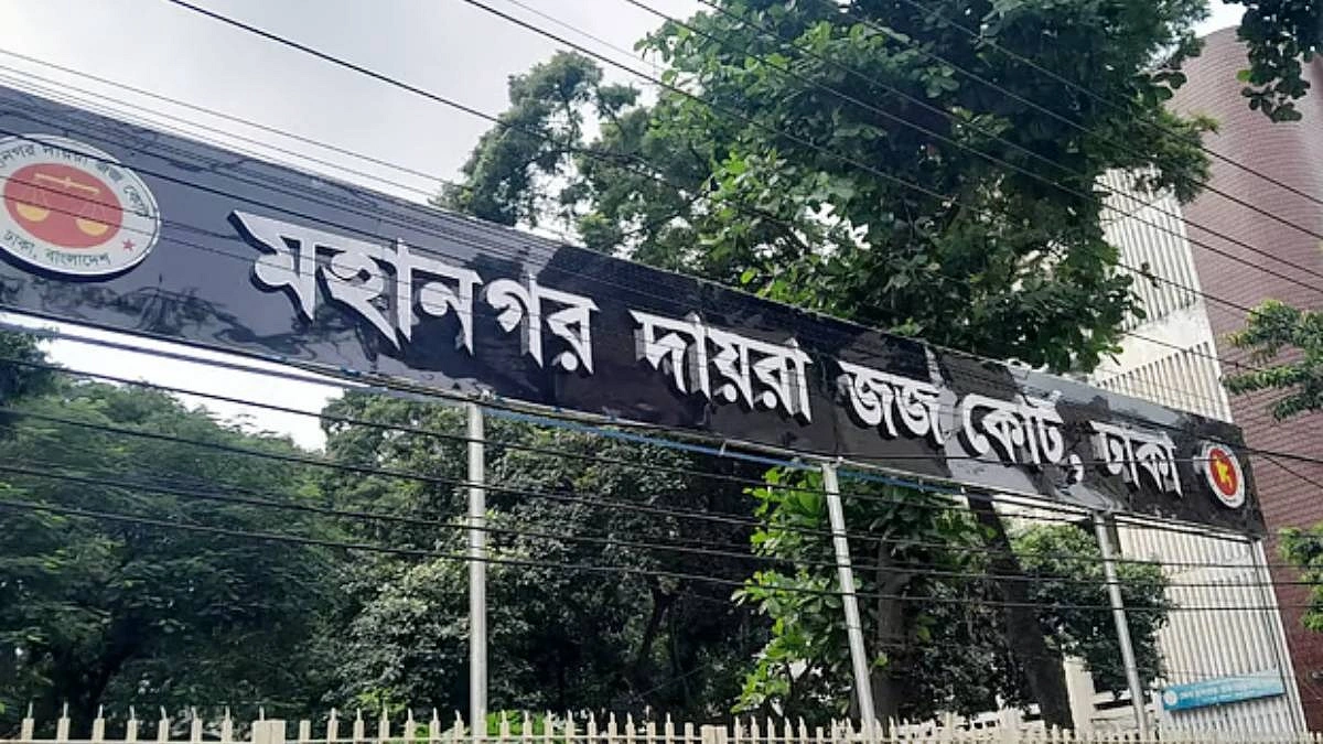 আদালত পালানো আসামি হাজিরা দিতে এসে ফের পালালেন